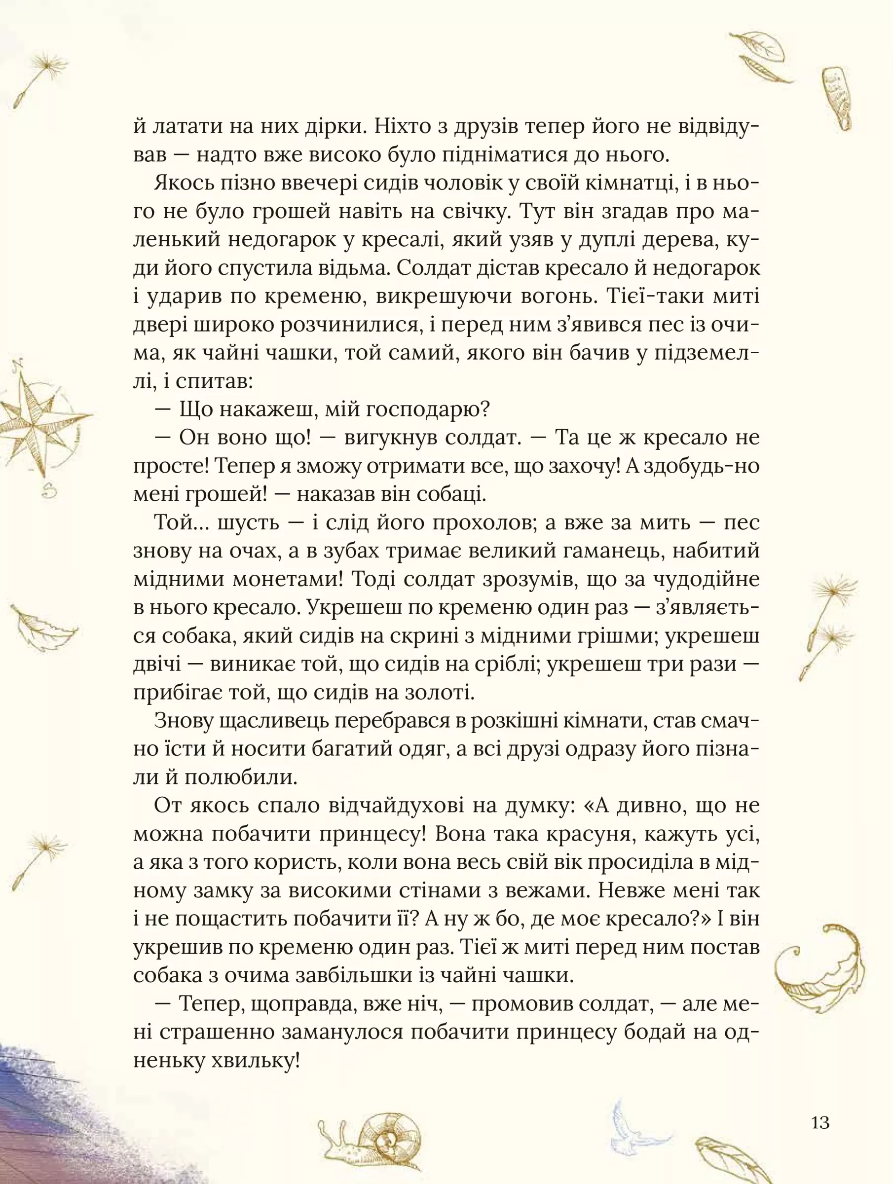 Hidden Product Image 11