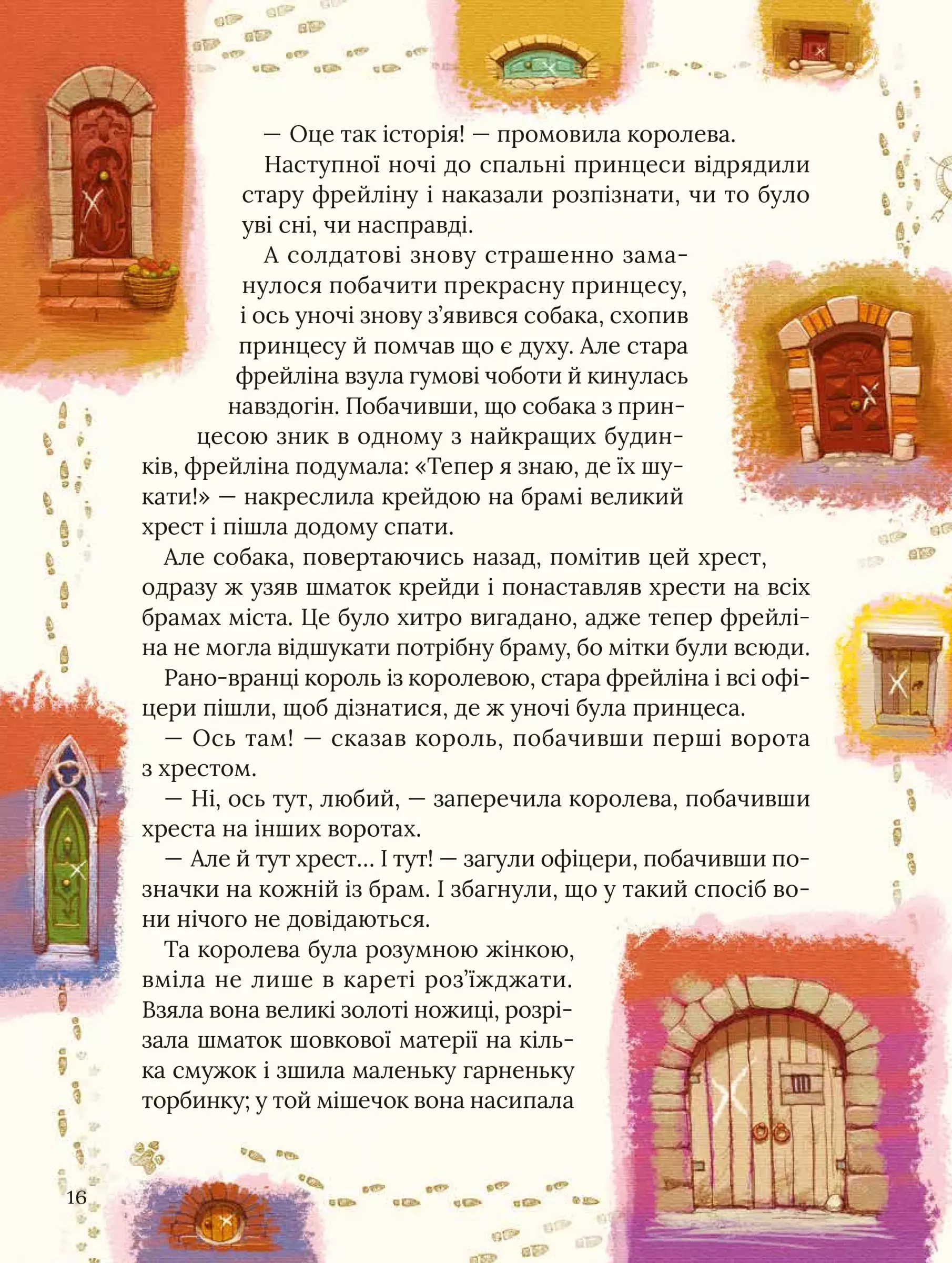 Hidden Product Image 14