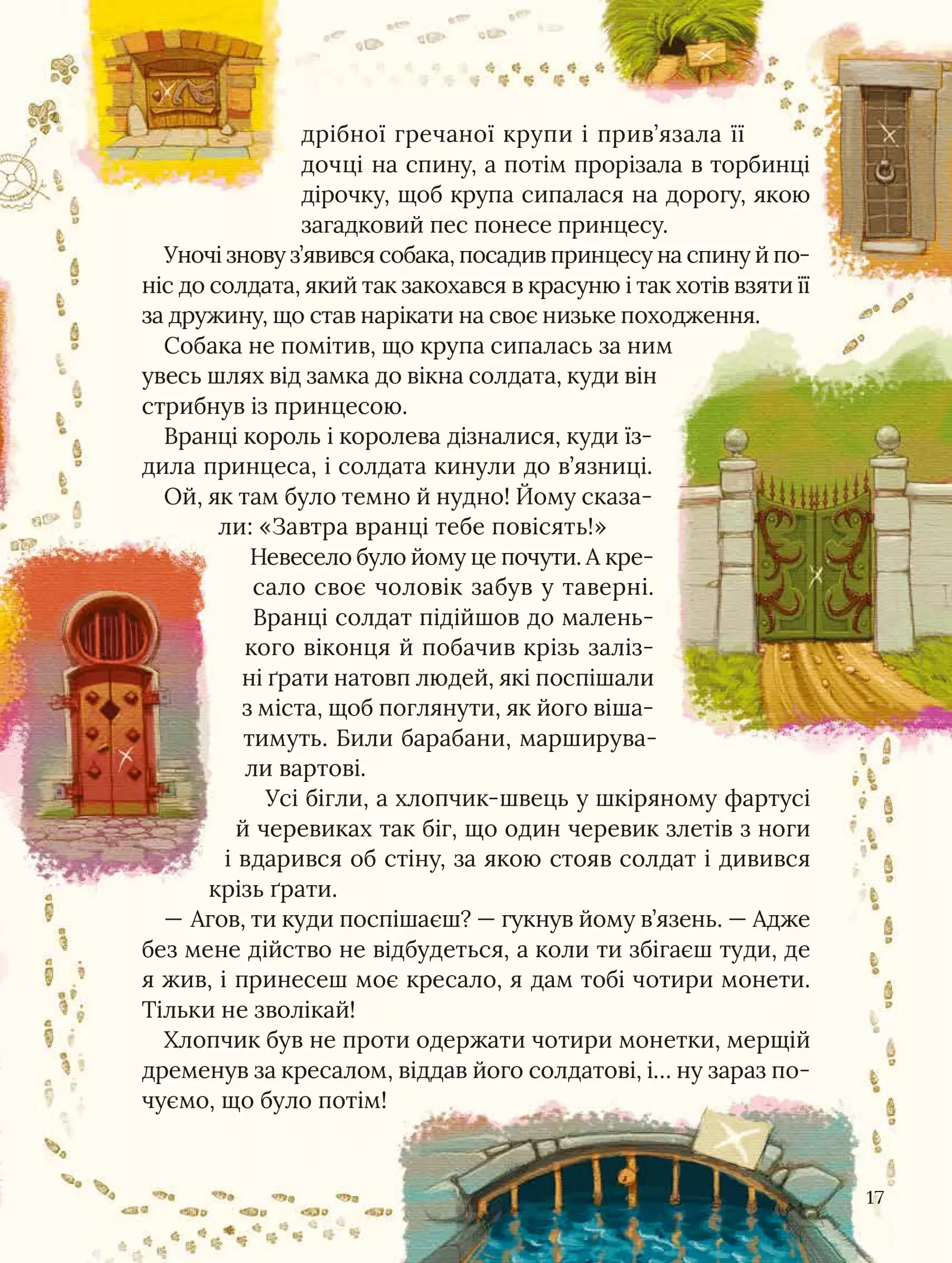 Hidden Product Image 15