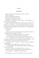 Фото Ніби ми злодії. Limited Edition 3