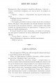 Фото Ніби ми злодії. Limited Edition 6