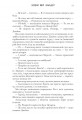 Фото Ніби ми злодії. Limited Edition 8