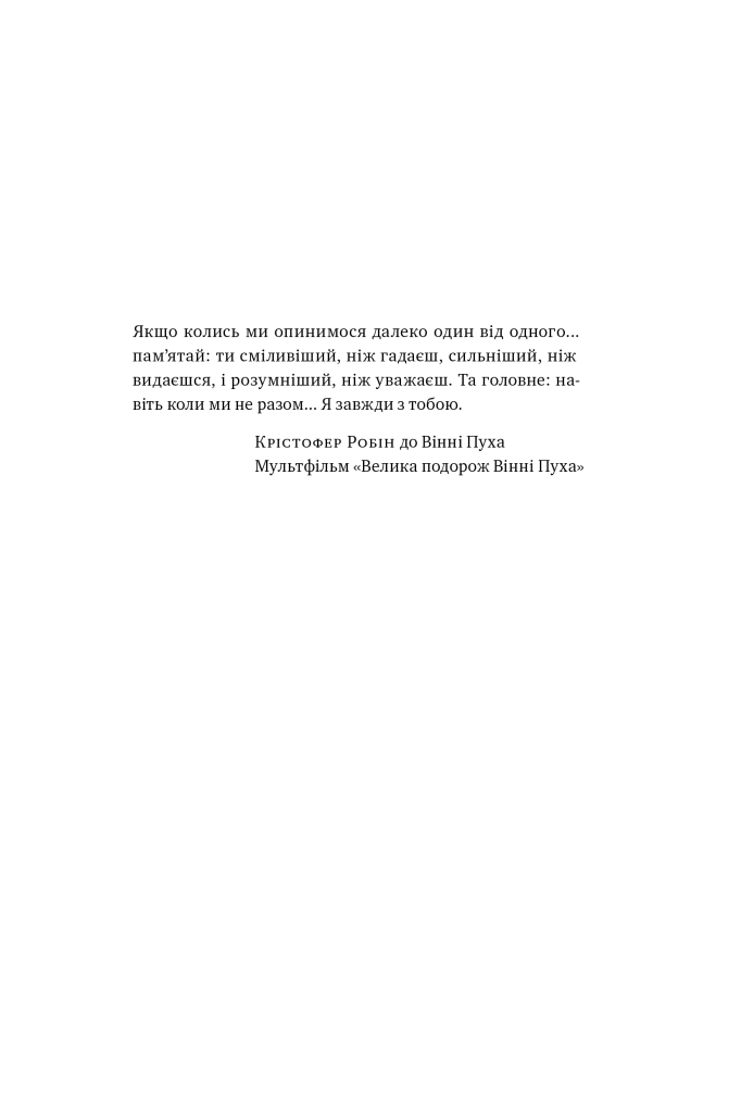 Hidden Product Image 6