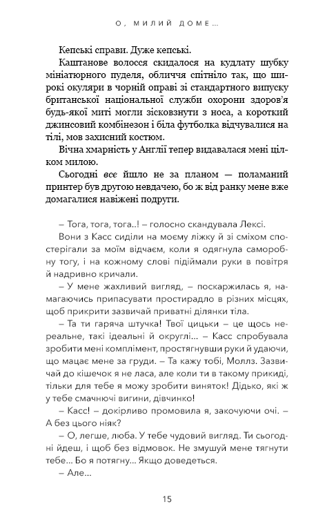 Hidden Product Image 11