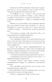 Фото Милий дім. Книга 1: О, милий доме… 12