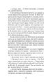 Фото Поліанна 5