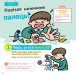 Фото Швидка допомога для дітей 6
