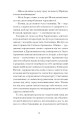 Фото Країна блакитних орхідей 6