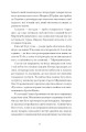 Фото Країна блакитних орхідей 7