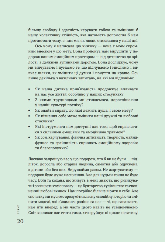 Hidden Product Image 10