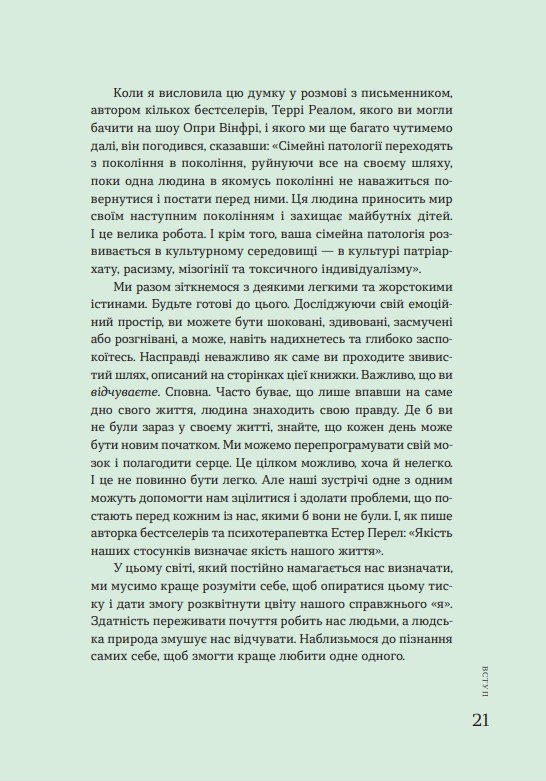 Hidden Product Image 11