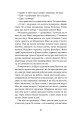 Фото Привиди 7
