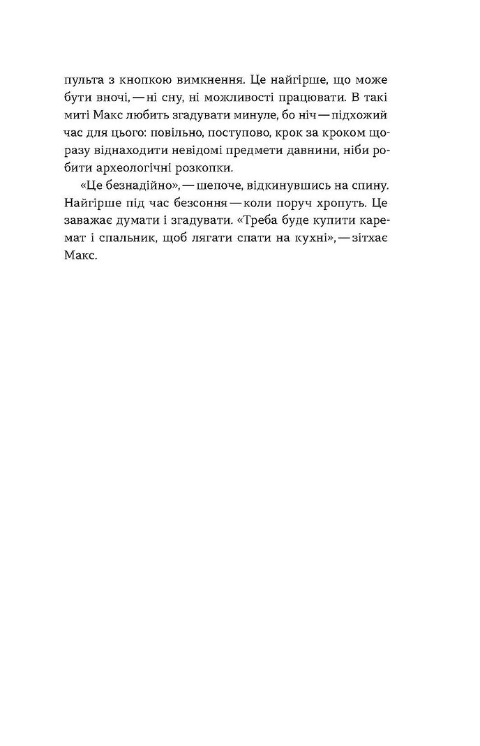 Hidden Product Image 8