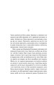 Фото Привиди 9