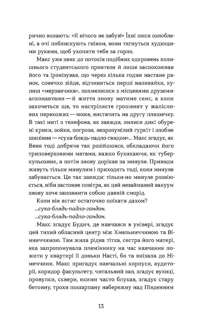 Hidden Product Image 10