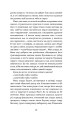 Фото Привиди 10