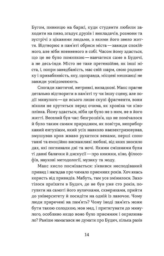 Hidden Product Image 11
