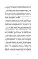 Фото Перший кий Будича 10