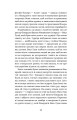 Фото Перший кий Будича 11