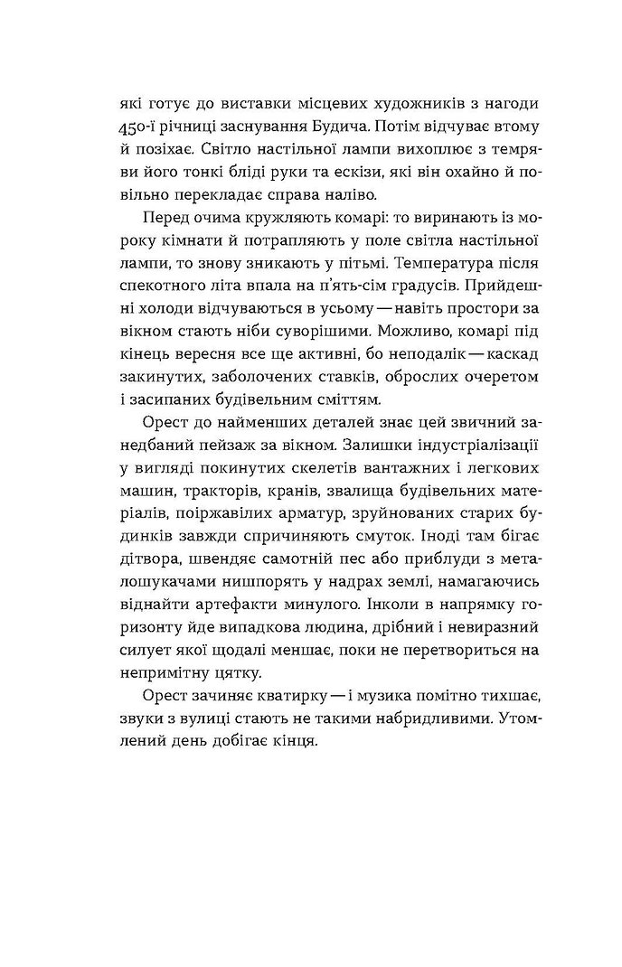 Hidden Product Image 6