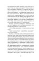 Фото Сіра пейна 8