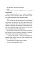 Фото Паризькі апартаменти 6