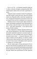Фото Паризькі апартаменти 8