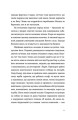 Фото Паризькі апартаменти 9