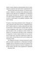 Фото Паризькі апартаменти 10