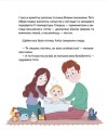 Фото Волосянка 5