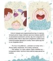 Фото Волосянка 6
