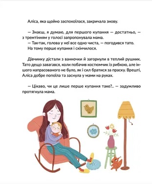 Hidden Product Image 7
