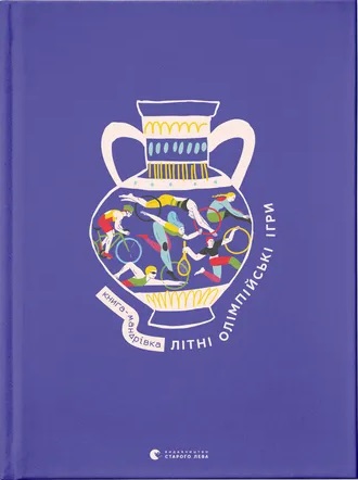 Main Product