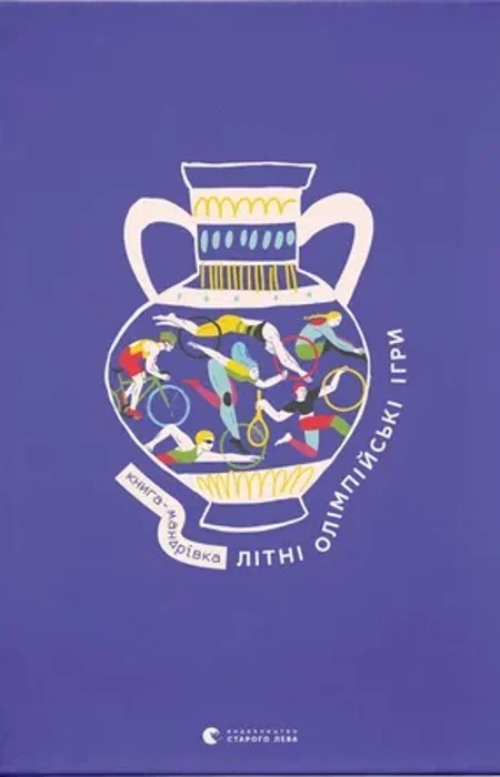 Main Product