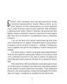 Фото Єнот Ракета та інші герої 4