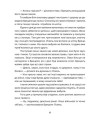 Фото Єнот Ракета та інші герої 7
