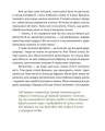 Фото Єнот Ракета та інші герої 8