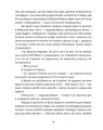 Фото Єнот Ракета та інші герої 11