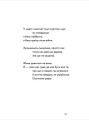 Фото Свідчення 6