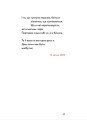 Фото Свідчення 8