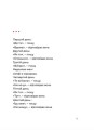 Фото Нічний ефір 6