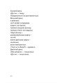 Фото Нічний ефір 7