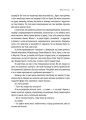 Фото Таборові діти 9