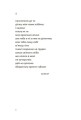 Фото Навіки ніжні 7