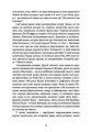 Фото Дефіляда в Москві 3