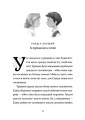 Фото Шептосвітичі. Лабіринт блукань і знахідок 3