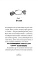 Фото Монтґомері Бонбон. Злочин у музеї 4
