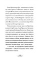 Фото Монтґомері Бонбон. Злочин у музеї 5