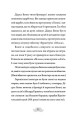 Фото Монтґомері Бонбон. Злочин у музеї 6