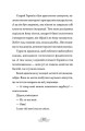 Фото Монтґомері Бонбон. Злочин у музеї 7